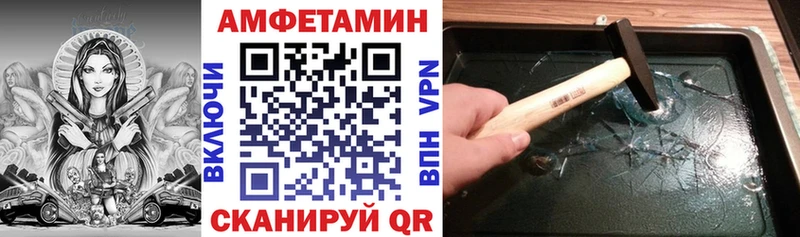 сколько стоит Зверево АМФЕТАМИН Premium