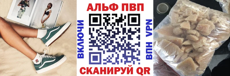 мега маркетплейс Зверево дарк нет клад Alpha-PVP мука