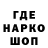 Кодеин напиток Lean (лин) FULL MARKS