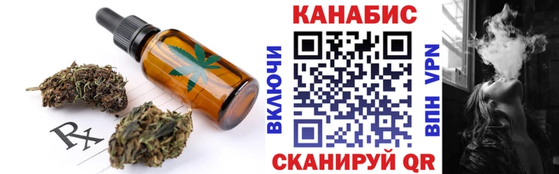 площадка официальный сайт  Зверево  Печенье с ТГК марихуана 