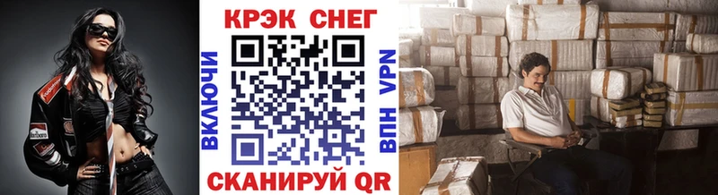 наркошоп  это официальный сайт  Cocaine 99%  Зверево 