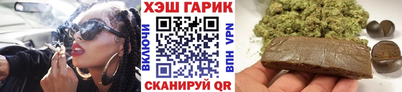 купить наркоту  blacksprut ONION  Гашиш Ice-O-Lator  Зверево 