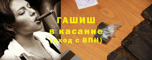 шишки Волосово