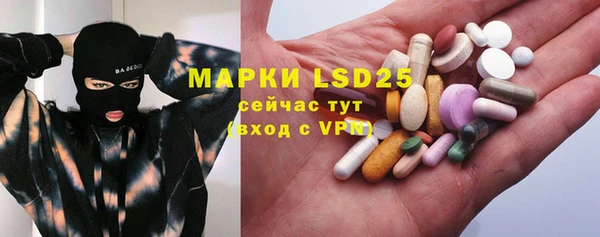 шишки Волосово