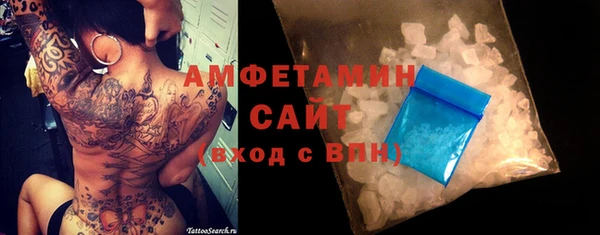 стафф Вязники