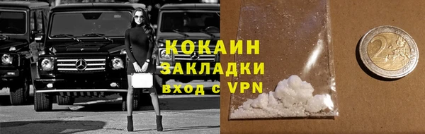 круглые Волоколамск