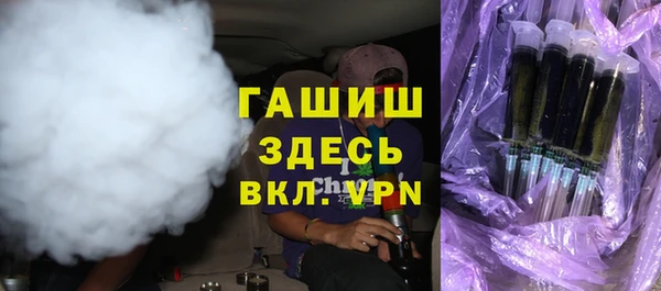 шишки Волосово