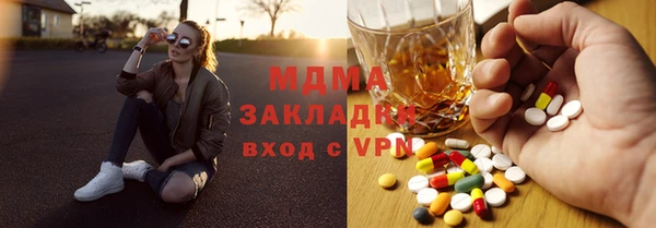 круглые Волоколамск
