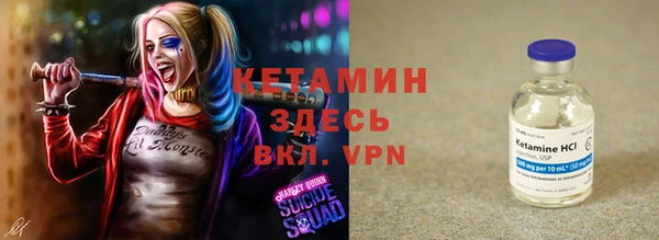 ECSTASY Вяземский