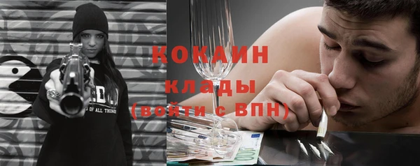 ECSTASY Вяземский