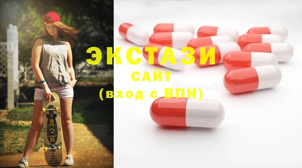 круглые Волоколамск