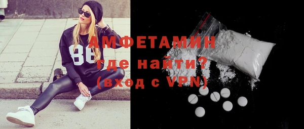 шишки Волосово