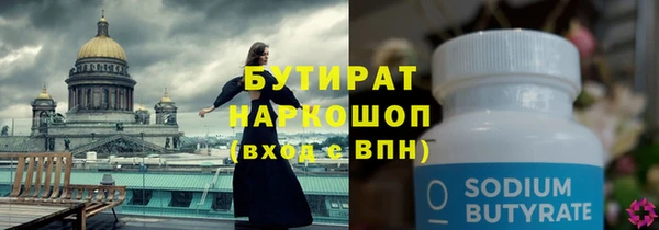 мяу мяу мука Володарск