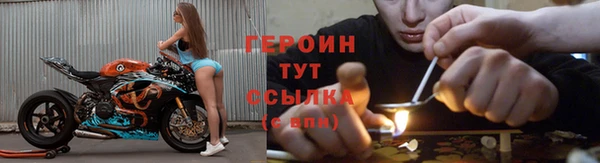 стафф Вязники
