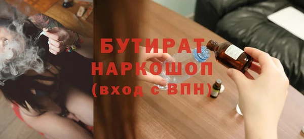 мяу мяу мука Володарск