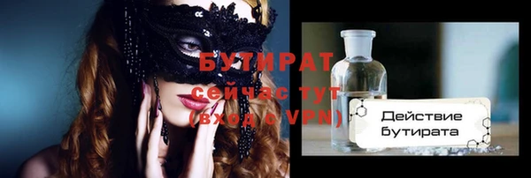 шишки Волосово