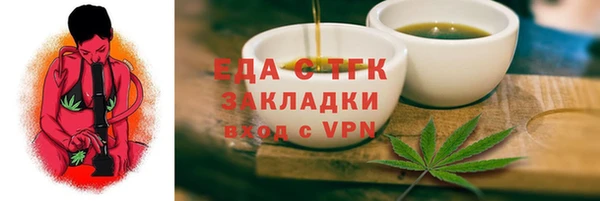 шишки Волосово