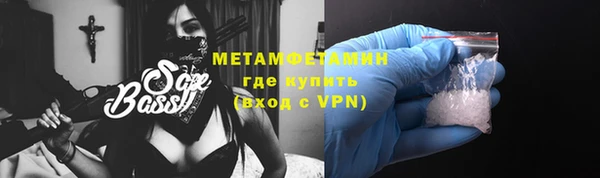 шишки Волосово
