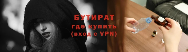 круглые Волоколамск