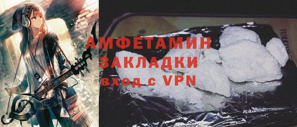 скорость mdpv Бугульма