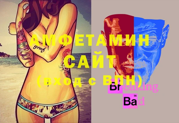 стафф Вязники