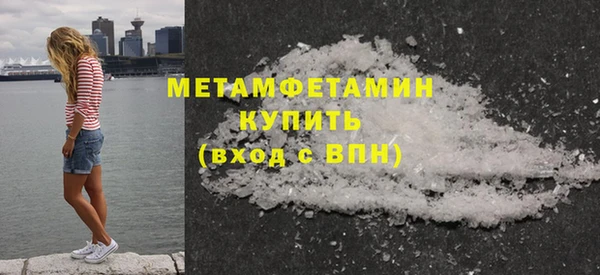 мет Вязьма
