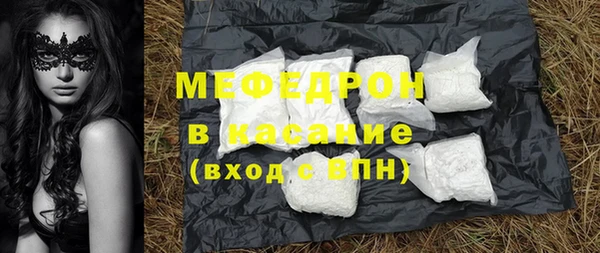 мяу мяу мука Володарск