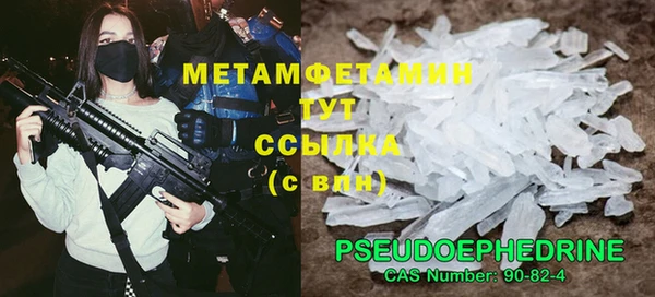 мет Вязьма