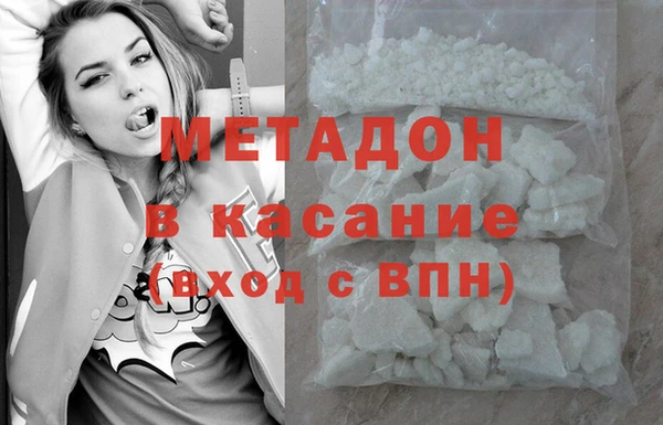 стафф Вязники
