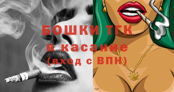 стафф Вязники