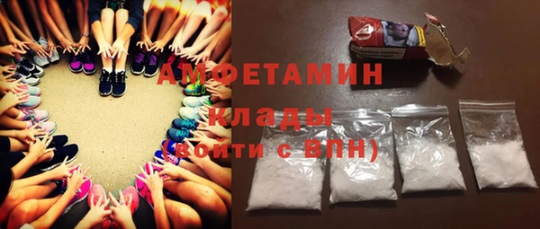 круглые Волоколамск