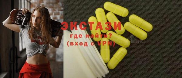 стафф Вязники