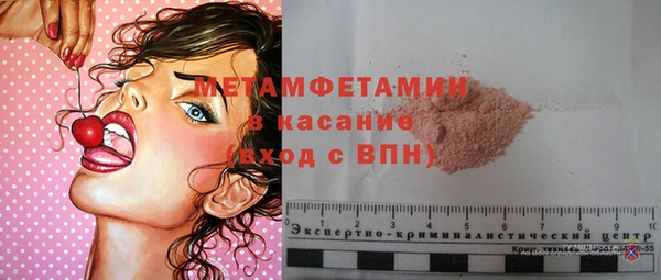 круглые Волоколамск