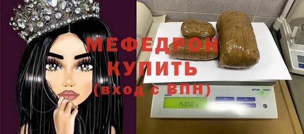 круглые Волоколамск