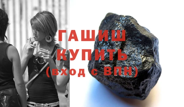 бошки Бронницы