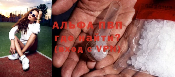 мяу мяу мука Володарск
