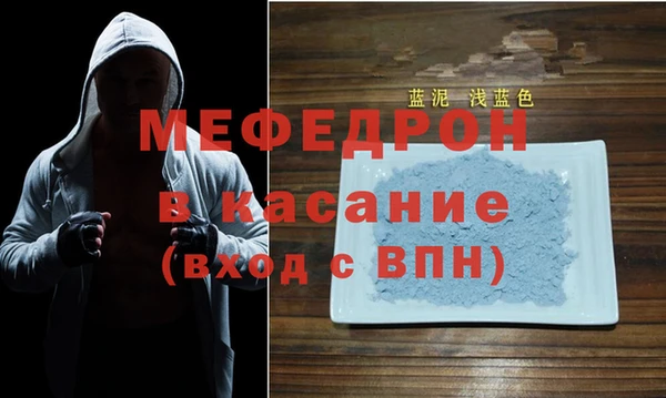 мет Вязьма