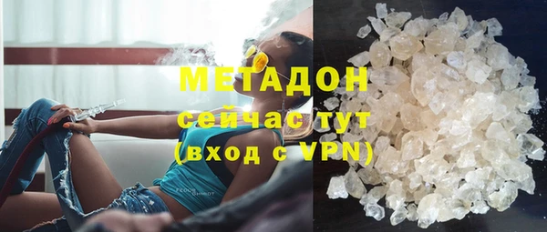 мяу мяу мука Володарск