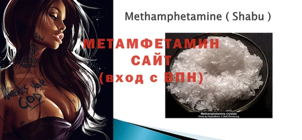 шишки Волосово