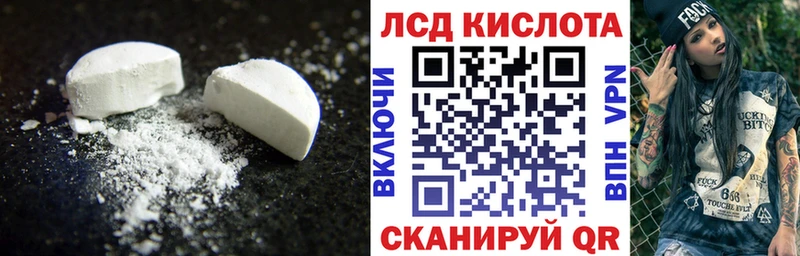 ЛСД экстази ecstasy как найти Зверево