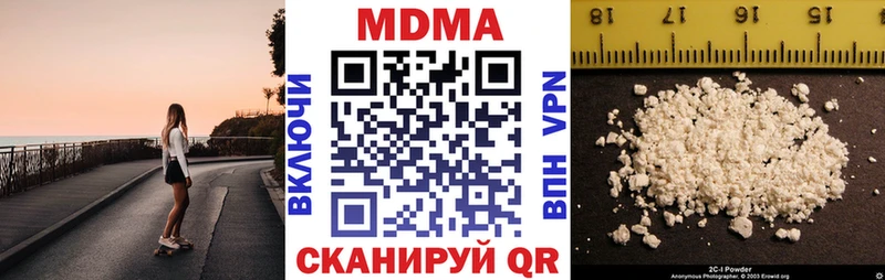 где купить наркотик  Зверево  МДМА молли 