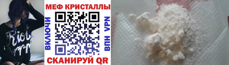 ссылка на мегу маркетплейс  Зверево  МЕФ 4 MMC 