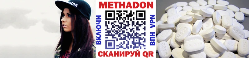 МЕТАДОН VHQ Зверево