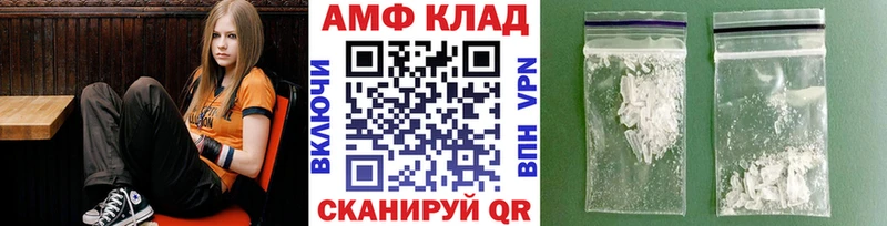 Первитин пудра  Зверево 