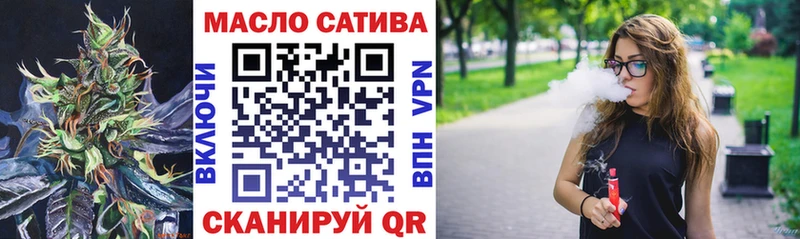 ТГК вейп с тгк Зверево